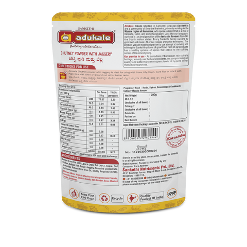 Chutney Powder with Jaggery | 200g