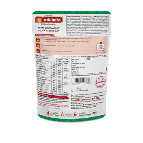 Instant Gojjavalakki (Tangy Tamarind Poha) | 250g