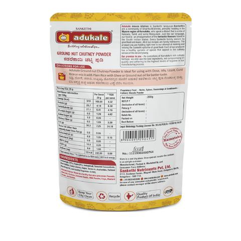 Groundnut Chutney Powder | 200g