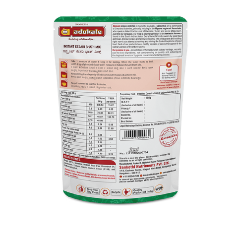 Instant Kesari Bath Mix | 250g