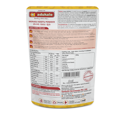 Menasu Kootu Powder | 200g