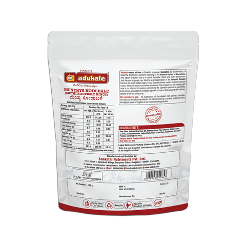 Methi Kodubale | 180g