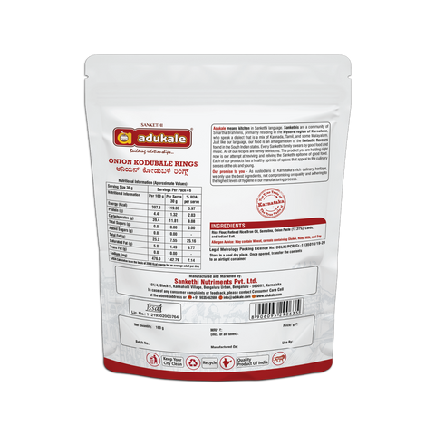 Onion Kodubale | 180g