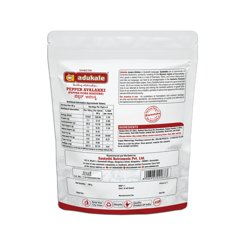 Pepper Avalakki | 180g