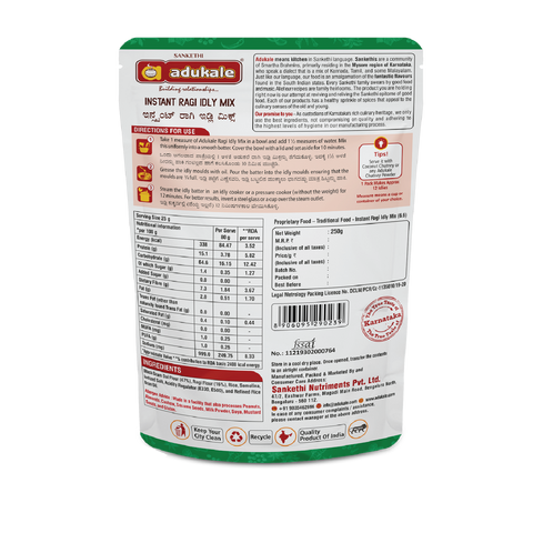 Instant Ragi Idly Mix | 250g