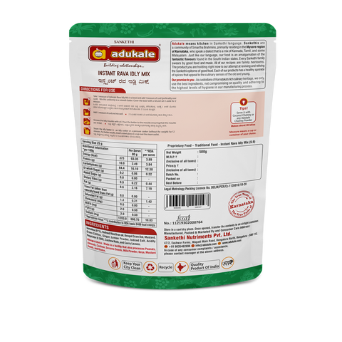 Instant Rava Idly Mix | 500g Pack