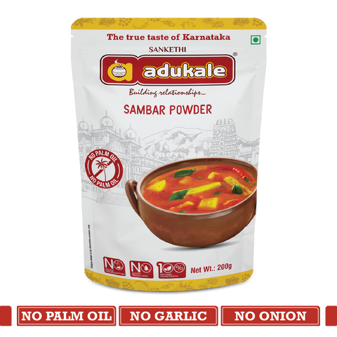 Sambar Powder | 200g