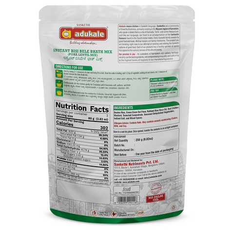 Instant Bisi Bele Bath Mix | 250g