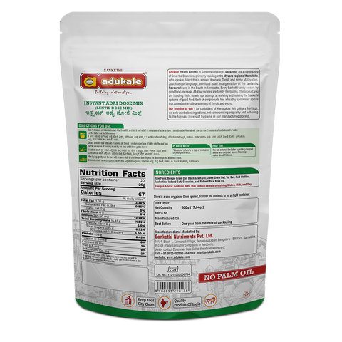 Adai Dosa Mix | 500g