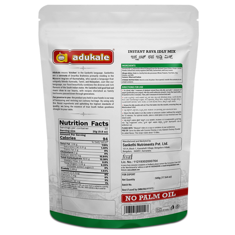 Instant Rava Idly Mix | 500g Pack