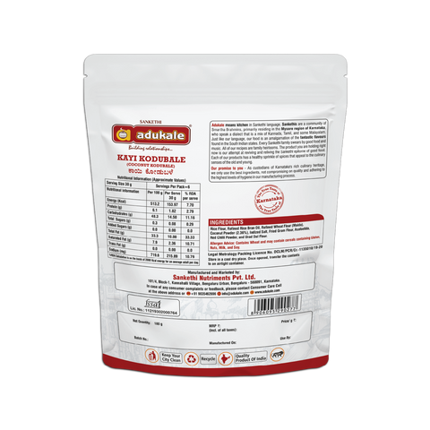 Kayi Kodubale | 180g