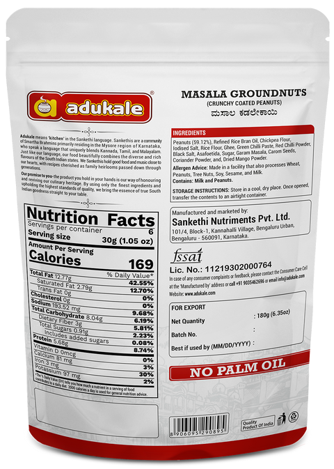 Masala Groundnuts | 180g