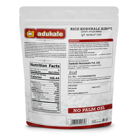 Rice Kodubale | 180g