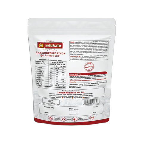 Rice Kodubale | 180g